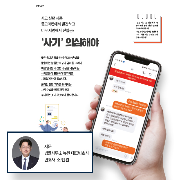 변호사 회의