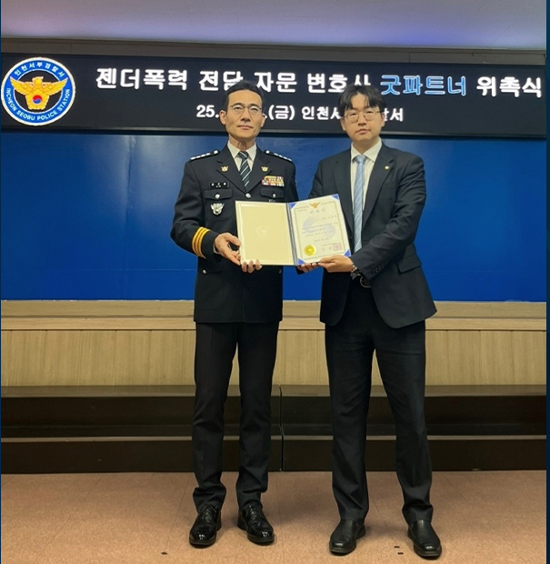 변호사 회의